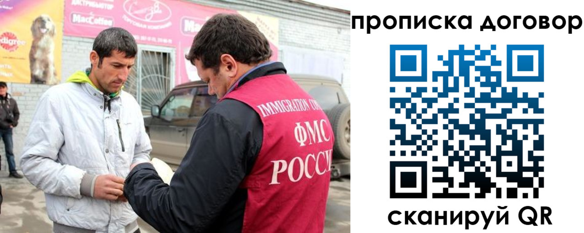 регистрация для школы в Красновишерске