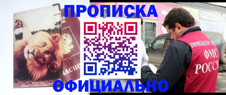 регистрация для дет. сада в Красновишерске