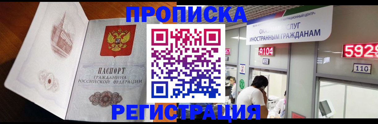 временная регистрация госуслуги в Красновишерске